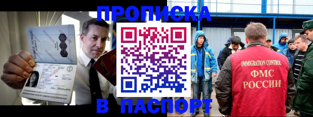 временная регистрация адрес в Тверской области