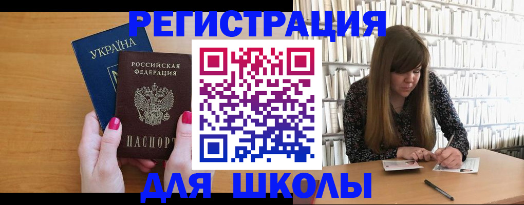где прописаться в Тверской области