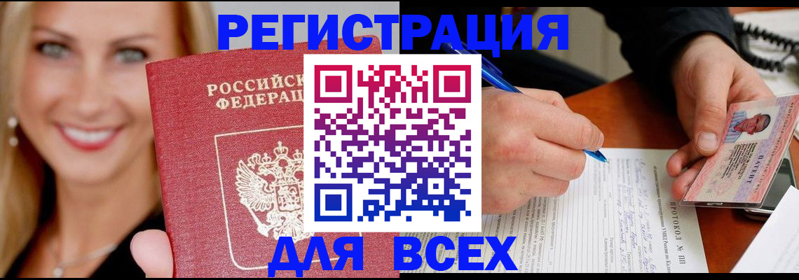 прописка поиск в Тверской области