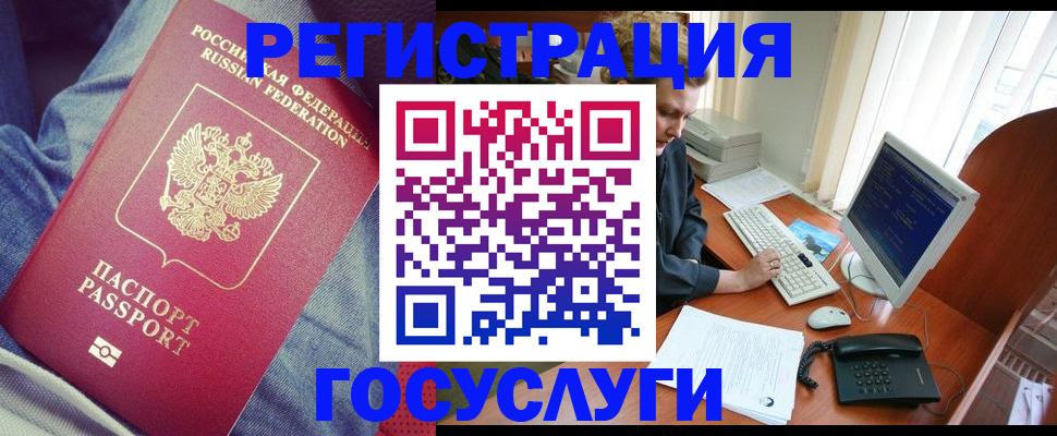 временная регистрация адрес в Тверской области