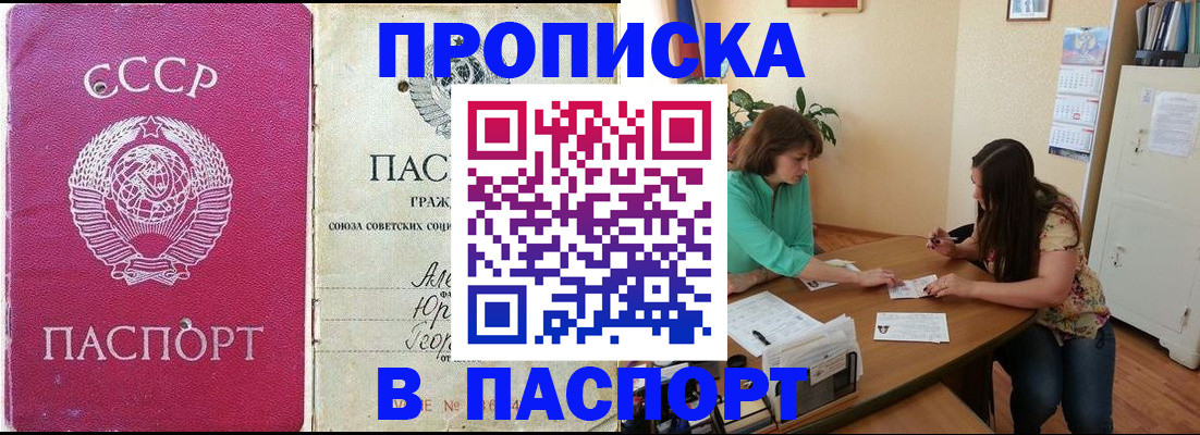 регистрация для дет. сада в Тверской области