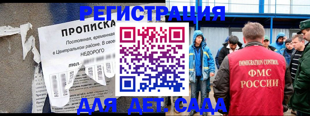 пропишу в квартире в Тверской области